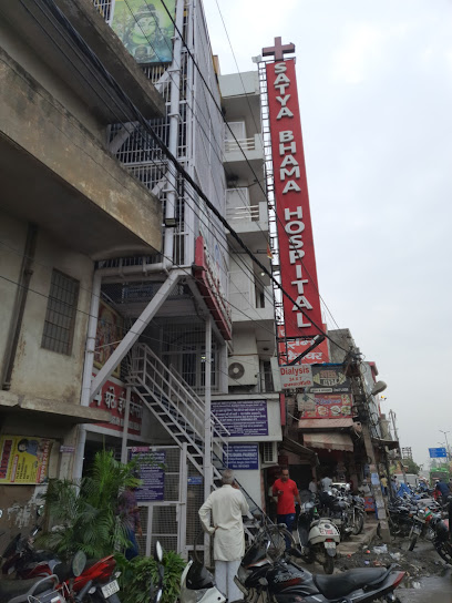 Satyabhama Hospital Private Limited