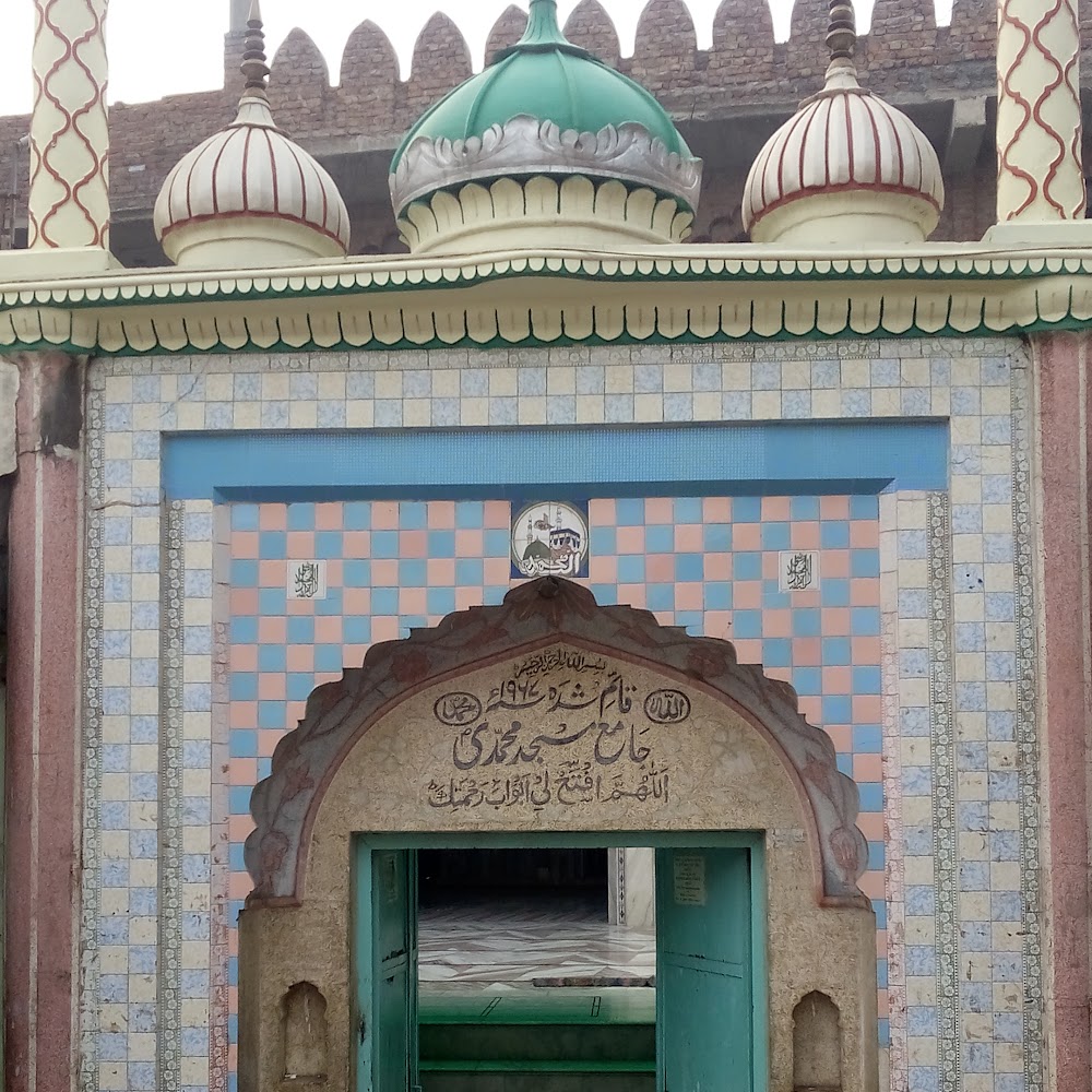Jam’a Masjid Muhammadi (Badi Masjid)