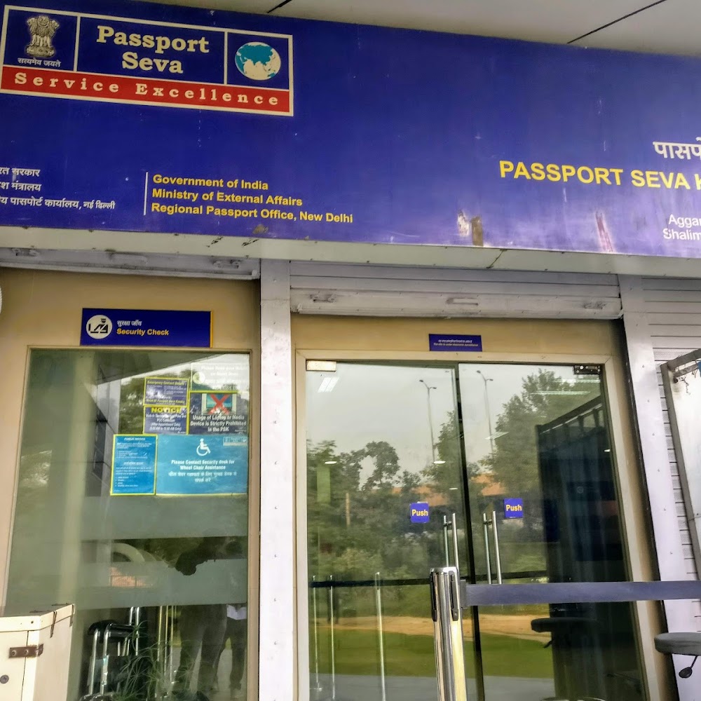 Passport Seva Kendra
